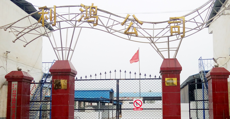 焦作市金易陽機(jī)械有限公司